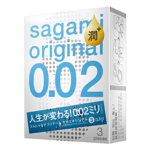【極薄002保險套專賣】Sagami002相模極潤保險套