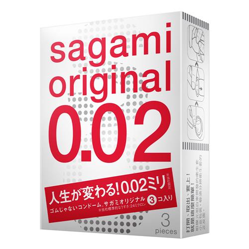 【極薄002保險套購買】Sagami002相模超激薄保險套(3入)