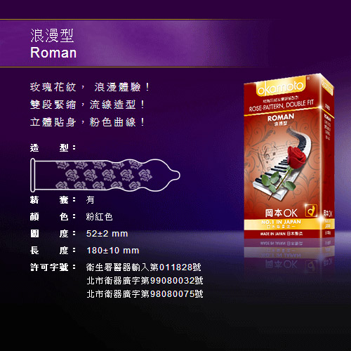 玫瑰花紋的圖示
