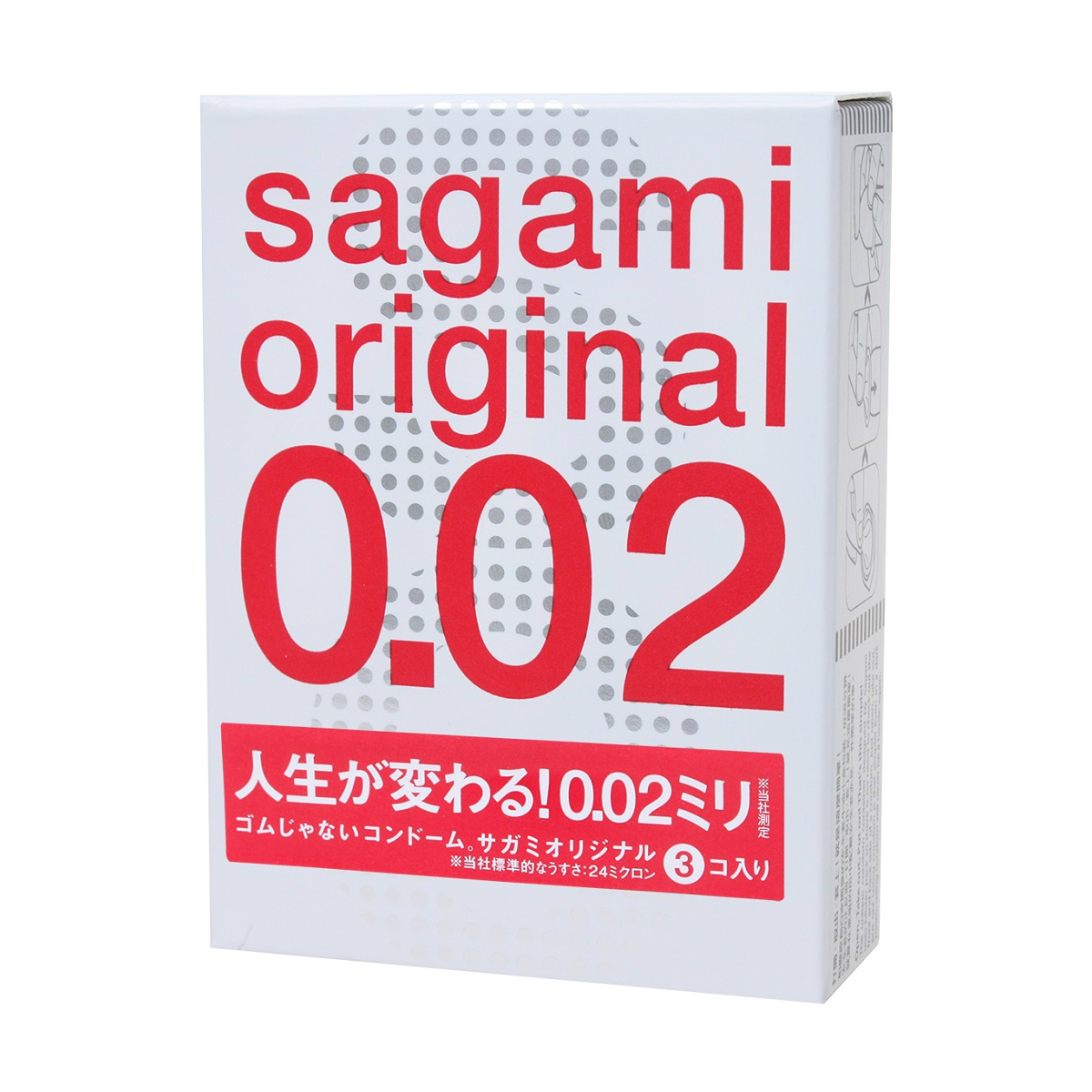 Sagami002相模超激薄保險套
