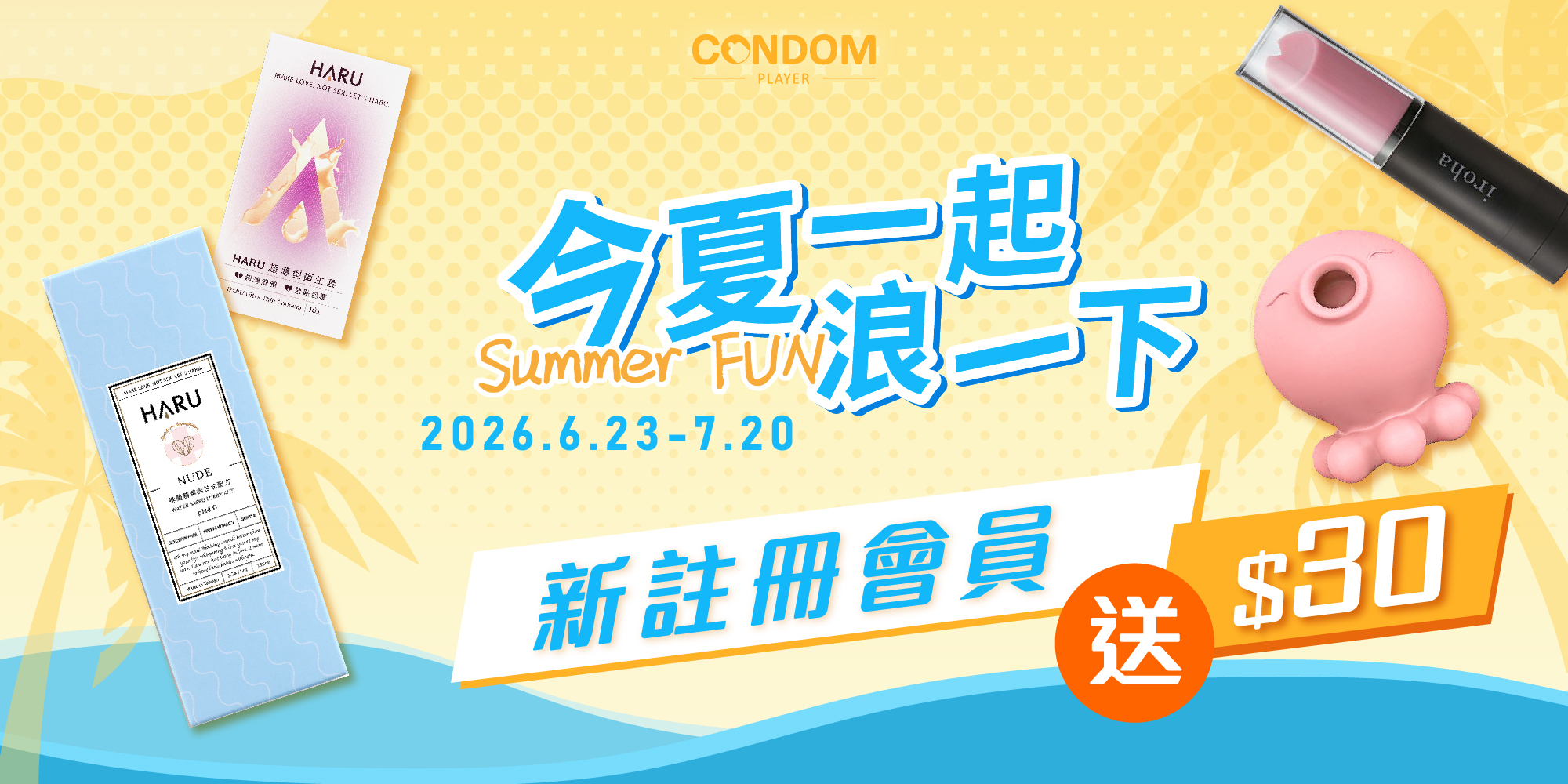 2026-07