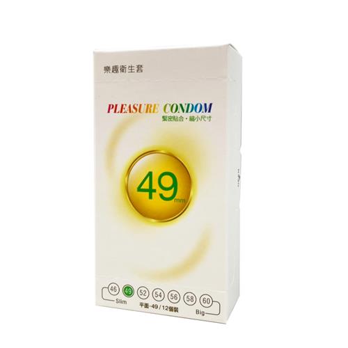 闊度 49mm保險套牌子