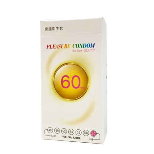 闊度 60mm保險套牌子